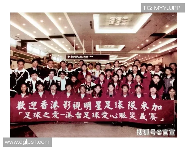 港台地区对足球明星的称呼方式与文化差异探讨