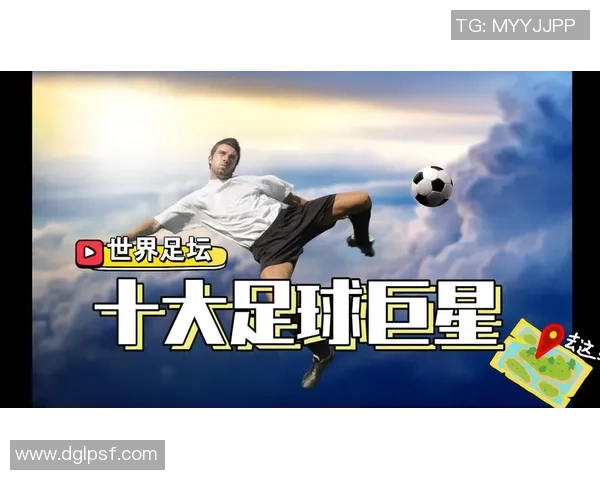 足球明星影响力大比拼谁能称霸全球足坛魅力之战 足球明星影响力大比拼谁能称霸全球足坛魅力之战