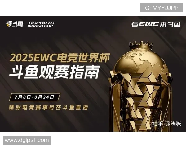 DOTA2热点：解读EDG的控制