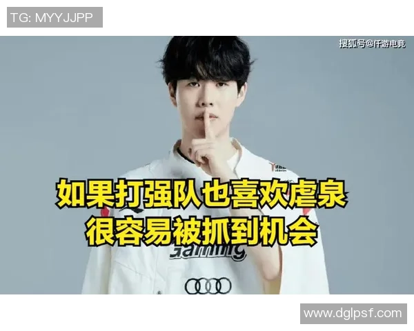 王者荣耀热议：BLG的比赛经验争议