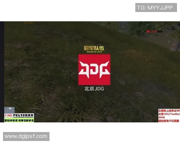 聚焦和平精英:JDG的技术话题 聚焦和平精英:JDG的技术话题