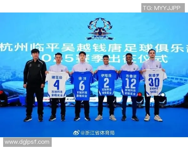 重磅专题:杭州足球队的反击革新 重磅专题:杭州足球队的反击革新